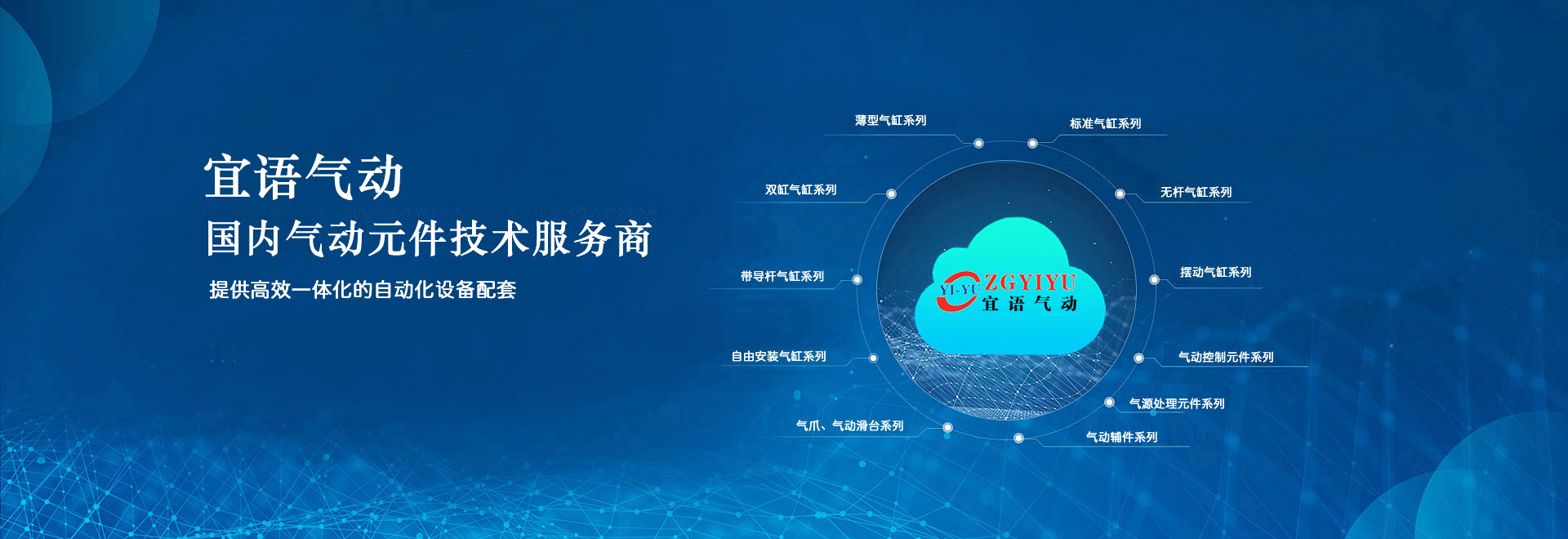 實用新型專利證書